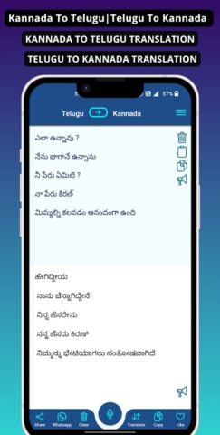 Kannada — Telugu Translator для Android — скриншот 2