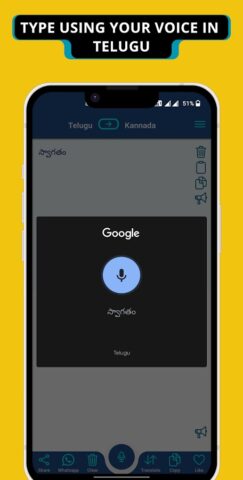 Kannada — Telugu Translator для Android — скриншот 3