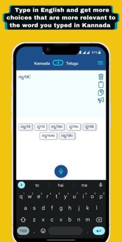 Kannada — Telugu Translator для Android — скриншот 5