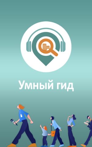 Казань: Путеводитель для Android — скриншот 1