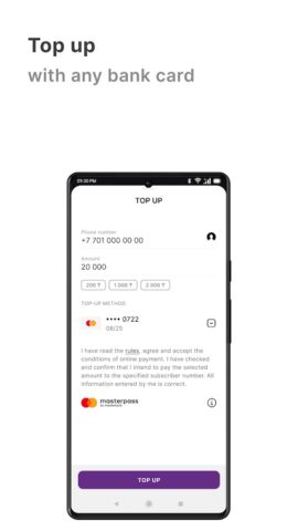 Kcell для Android — скриншот 4