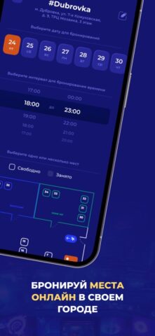 KiberPride для iOS — скриншот 2