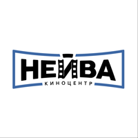 Киноцентр Нейва для iOS