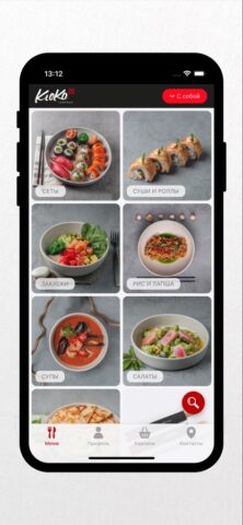 Киоко Изакая для iOS — скриншот 3