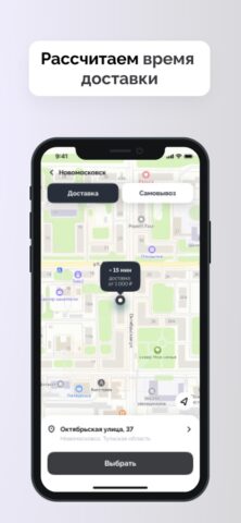 Кирин sushi для iOS — скриншот 2