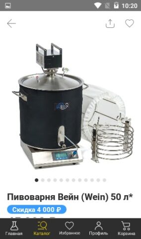 Колба — самогонные аппараты для Android — скриншот 4