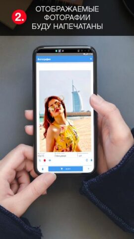 Kolizeyfoto.ru — печать фотогр для Android — скриншот 2