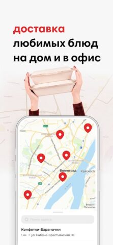 Конфетки Бараночки для Android — скриншот 3