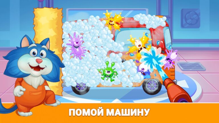 Кот Пломбир: Про машинки для Android — скриншот 2