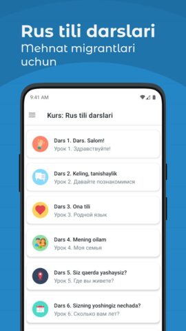 Kurs: Rus tili darslari для Android — скриншот 1