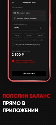 LANGAME App для Android — скриншот 3