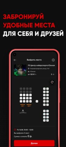 LANGAME App для Android — скриншот 4
