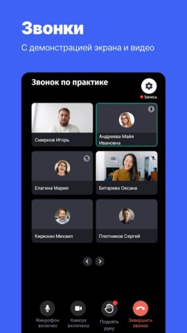 LMS Odin для Android — скриншот 5