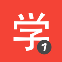 HSK1 Учи китайский Chinesimple для iOS