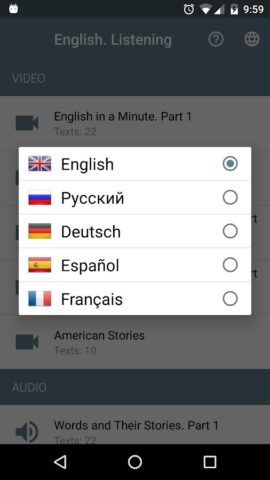 Аудирование. Английский язык для Android — скриншот 5