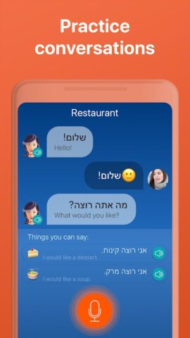 Mondly: Изучайте иврит для Android — скриншот 4