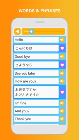 Изучаем японский: говорим для Android — скриншот 3