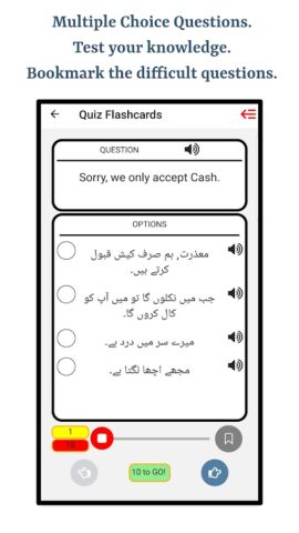 Learn Uzbek для Android — скриншот 3