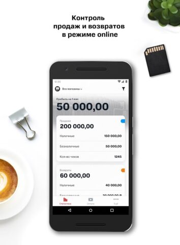 Litebox. Твой бизнес для Android — скриншот 1