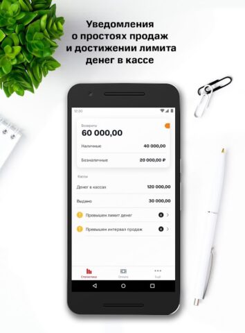 Litebox. Твой бизнес для Android — скриншот 2