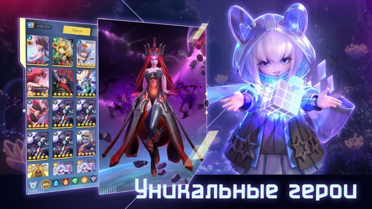 Lost Crown для Android — скриншот 1