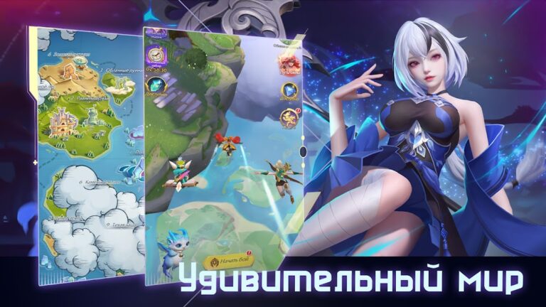 Lost Crown для Android — скриншот 3