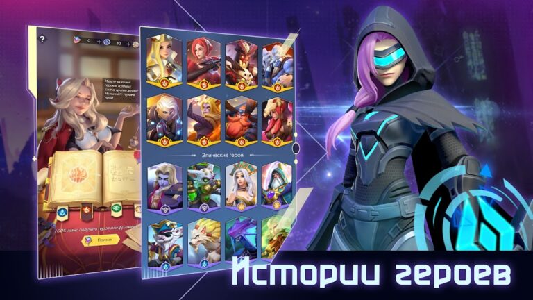 Lost Crown для Android — скриншот 5