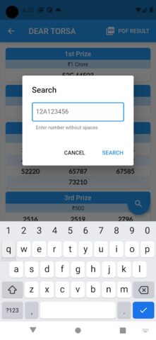 Lottery Sambad для Android — скриншот 3
