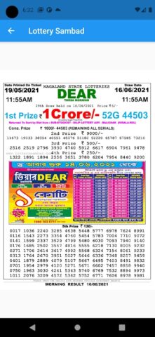 Lottery Sambad для Android — скриншот 5