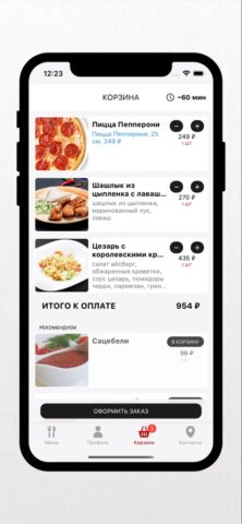 Лёгкий чек для iOS — скриншот 5