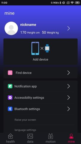 M2-Wear для Android — скриншот 4