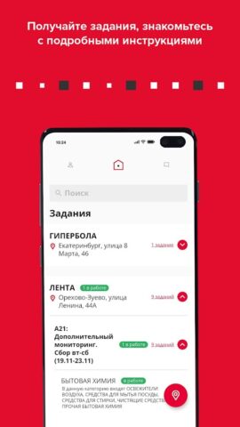 MA.works — скриншот 2