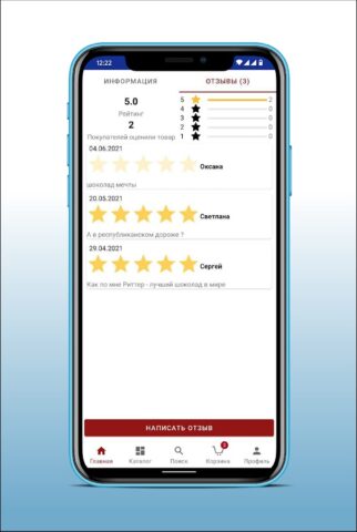 МТ Доставка для Android — скриншот 2