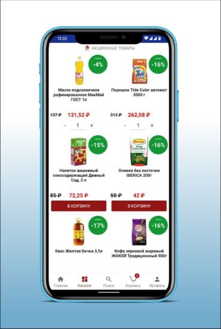 МТ Доставка для Android — скриншот 3
