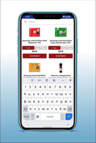 МТ Доставка для Android — скриншот 5