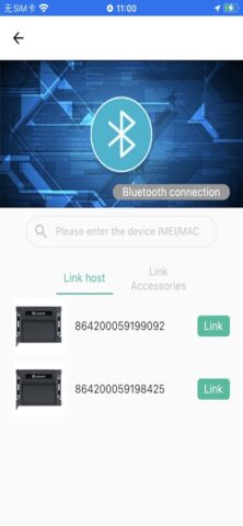 MT Manager+ для iOS — скриншот 1