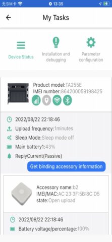MT Manager+ для iOS — скриншот 3