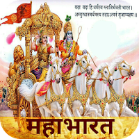 Mahabharat — महाभारत in Hindi для Android