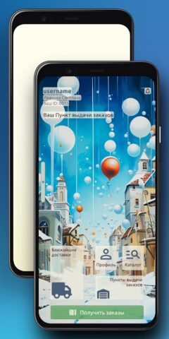 MamaAbakana для Android — скриншот 1