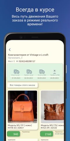 MamaAbakana для Android — скриншот 5