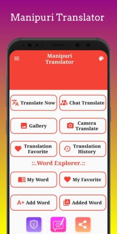 Manipuri Translator для Android — скриншот 2
