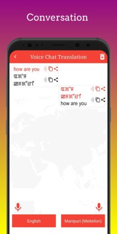 Manipuri Translator для Android — скриншот 5