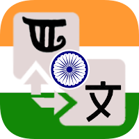 Manipuri Translator для Android