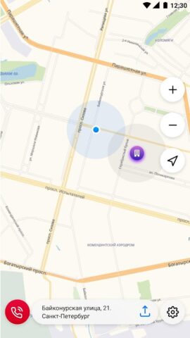 Маячок Дневник.ру для Android — скриншот 1