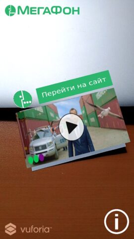 МегаФон промо видео для Android — скриншот 1