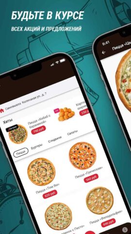 Melnica group для Android — скриншот 1