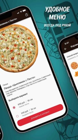 Melnica group для Android — скриншот 2