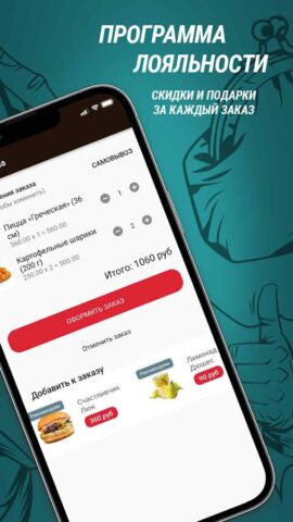 Melnica group для Android — скриншот 3