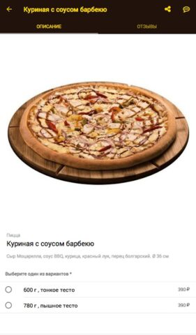 Melnica group для Android — скриншот 5