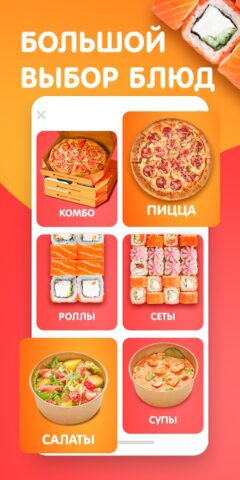 Милана пицца — Доставка пиццы — скриншот 3